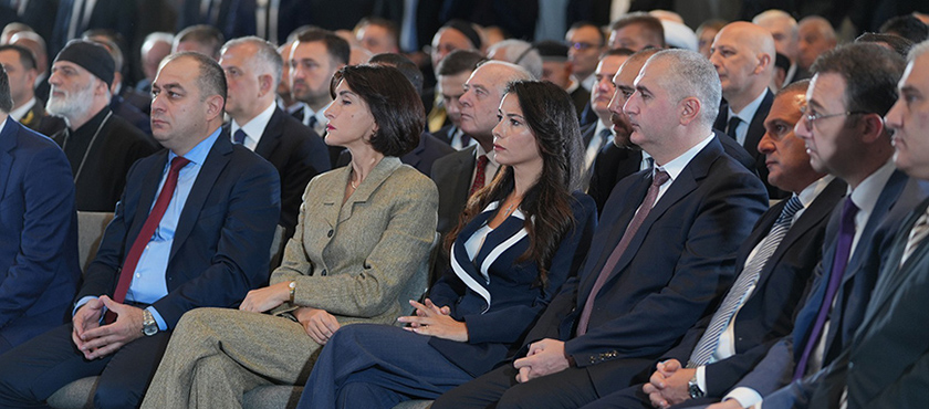 ეკონომიკისა და მდგრადი განვითარების მინისტრი მარიამ ქვრივიშვილი საერთაშორისო კონფერენციას -„ევროპული ცივილიზაციის საფუძვლები და ქრისტიანობის 1700 წელი საქართველოში“ დაესწრო - 2.10.2026